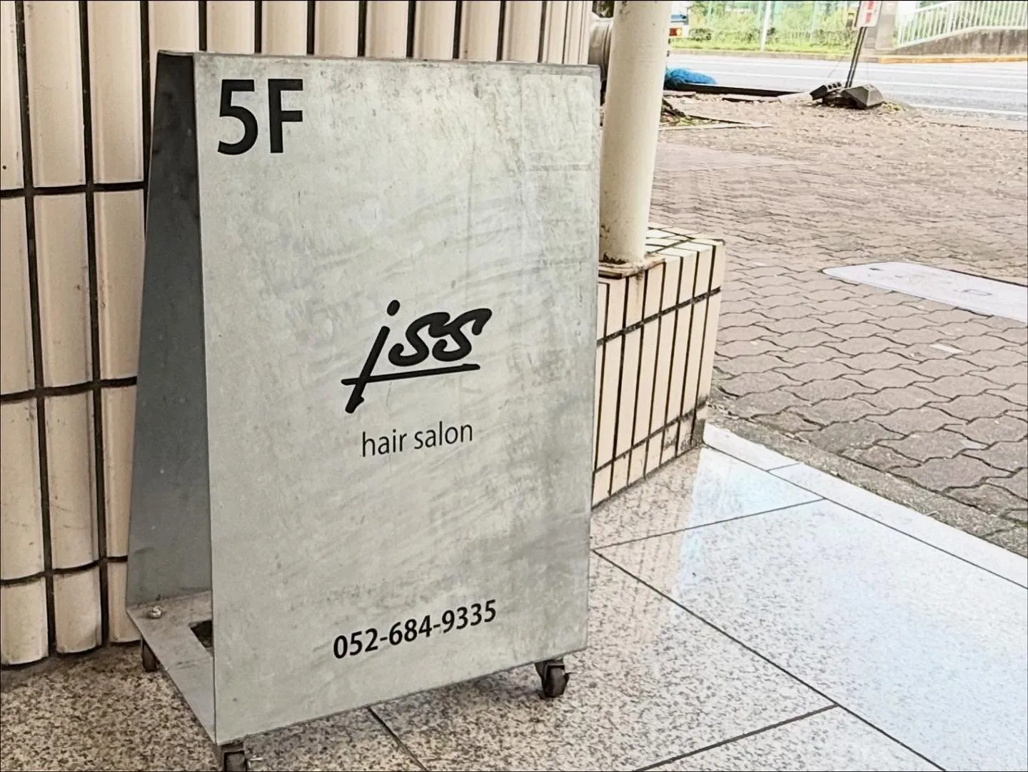 【大須】iss(イズ)