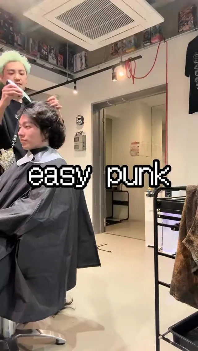 《イージーパンク》